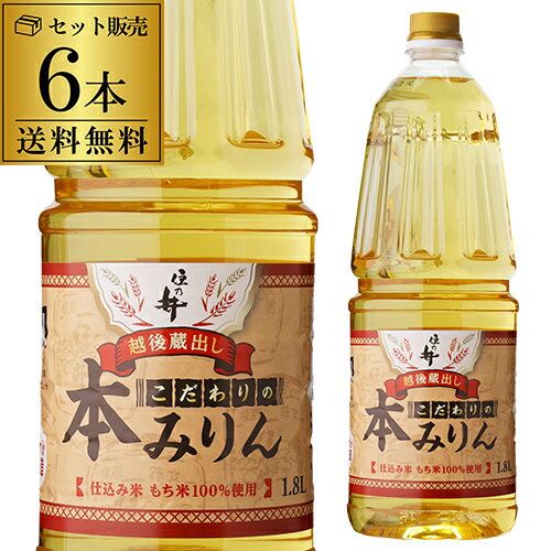 楽天市場】住乃井酒造 本みりんの通販