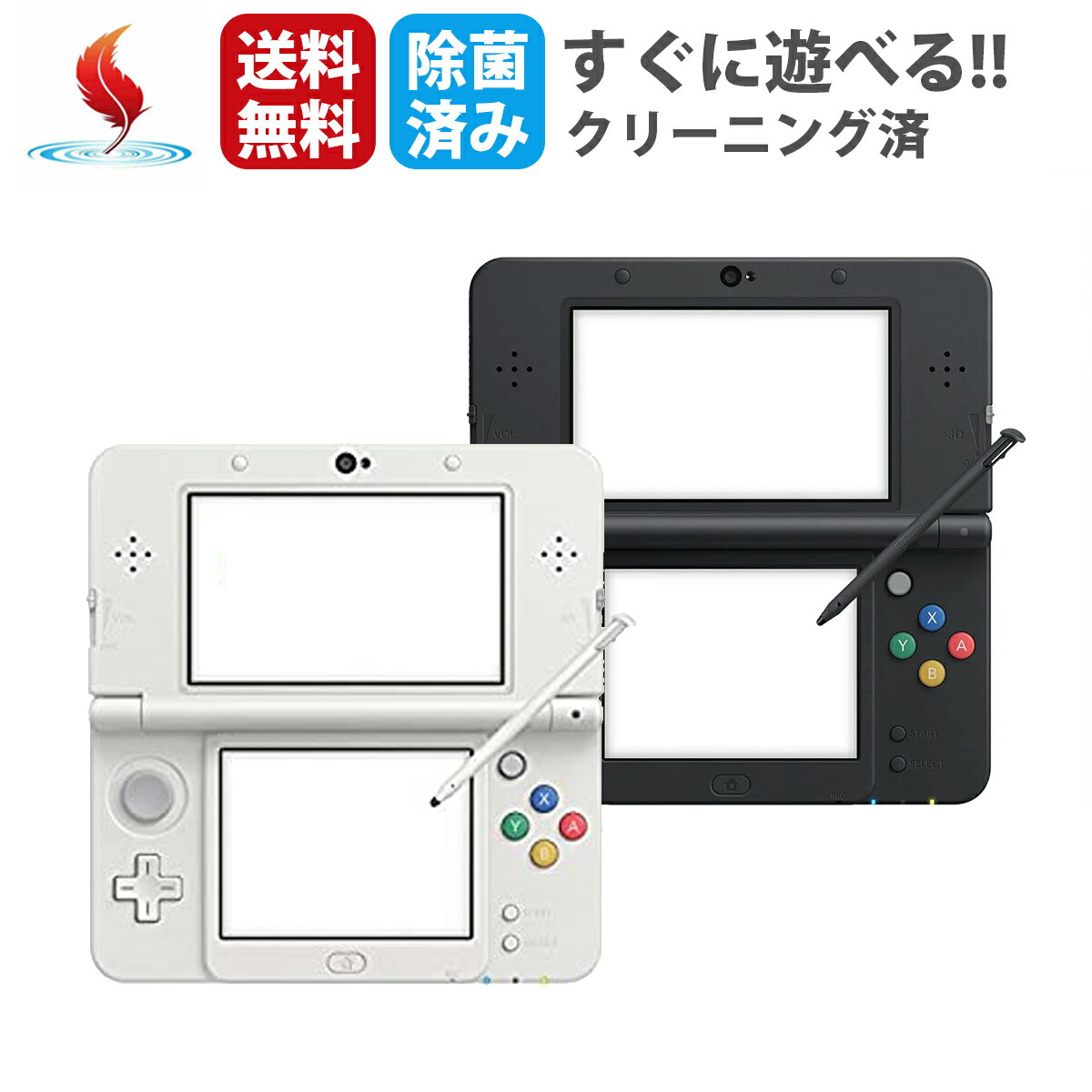 3ds-1.jpg