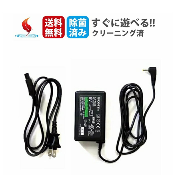 楽天市場】PSP 充電器の通販