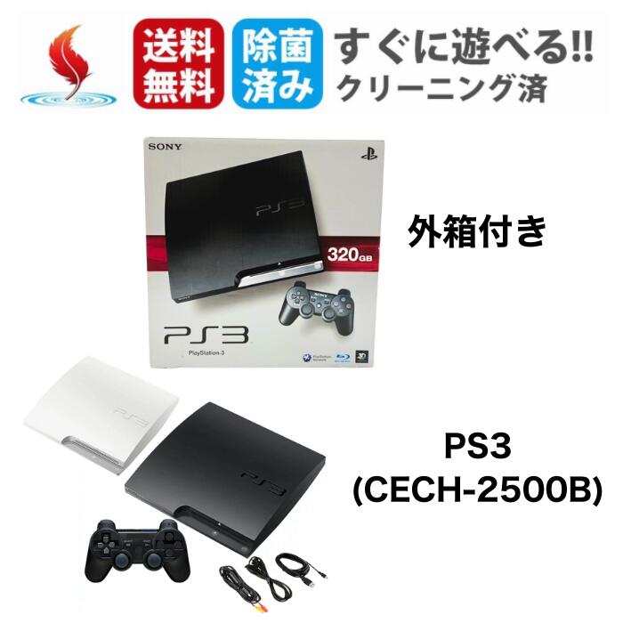 楽天市場】PS3 CECH-2000Aの通販