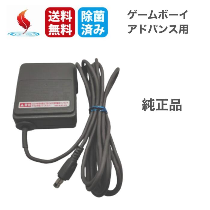 楽天市場】ゲームボーイ acアダプターの通販