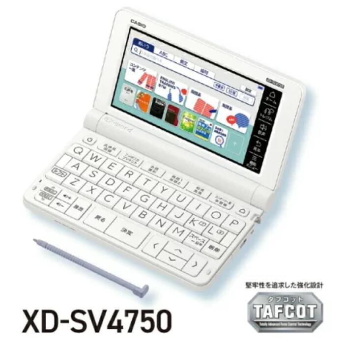 楽天市場】電子辞書 カシオ xd sv4750の通販