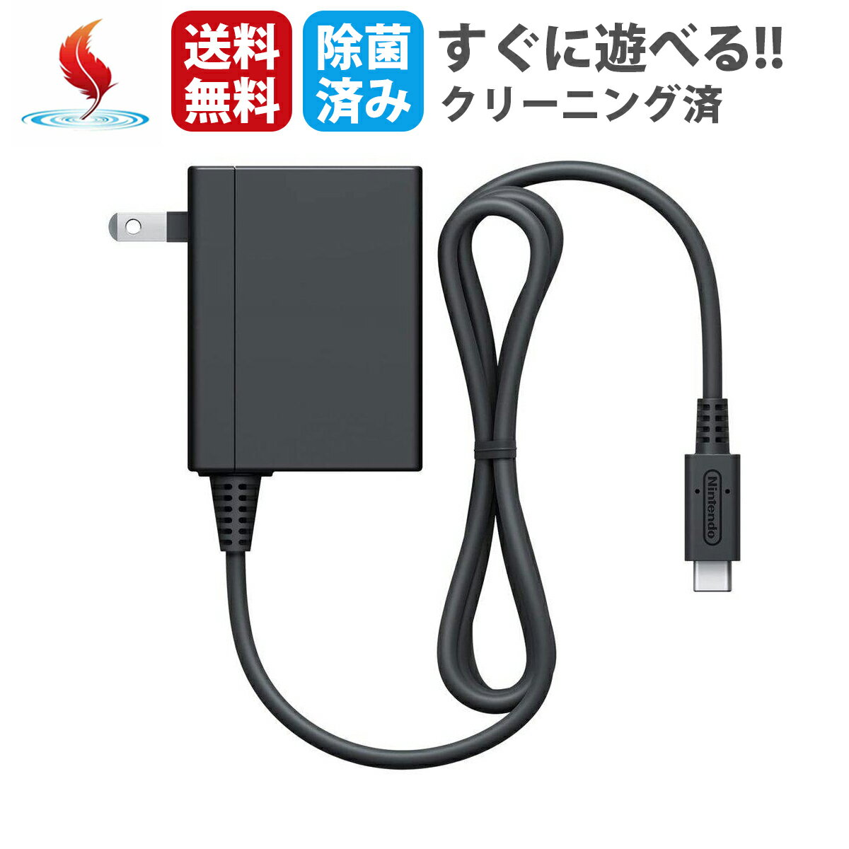 楽天市場】switch acアダプター 中古の通販