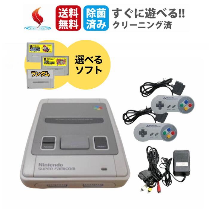 楽天市場】スーパーファミコン本体（テレビゲーム）の通販