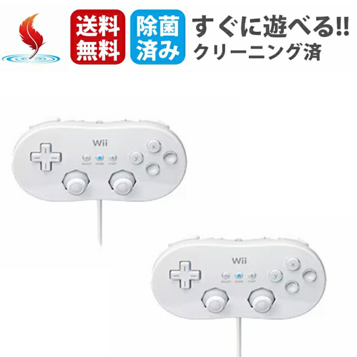 楽天市場】Wii コントローラーの通販