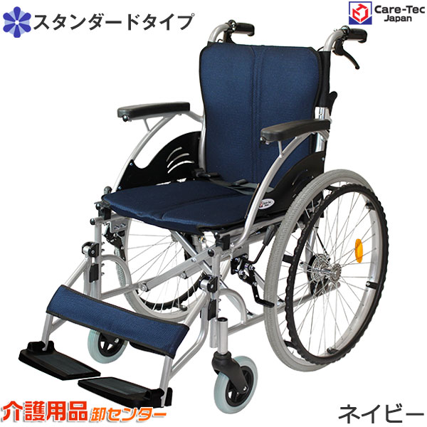 青い介助用車椅子 クッション付き 車いす用クッション エックスシート