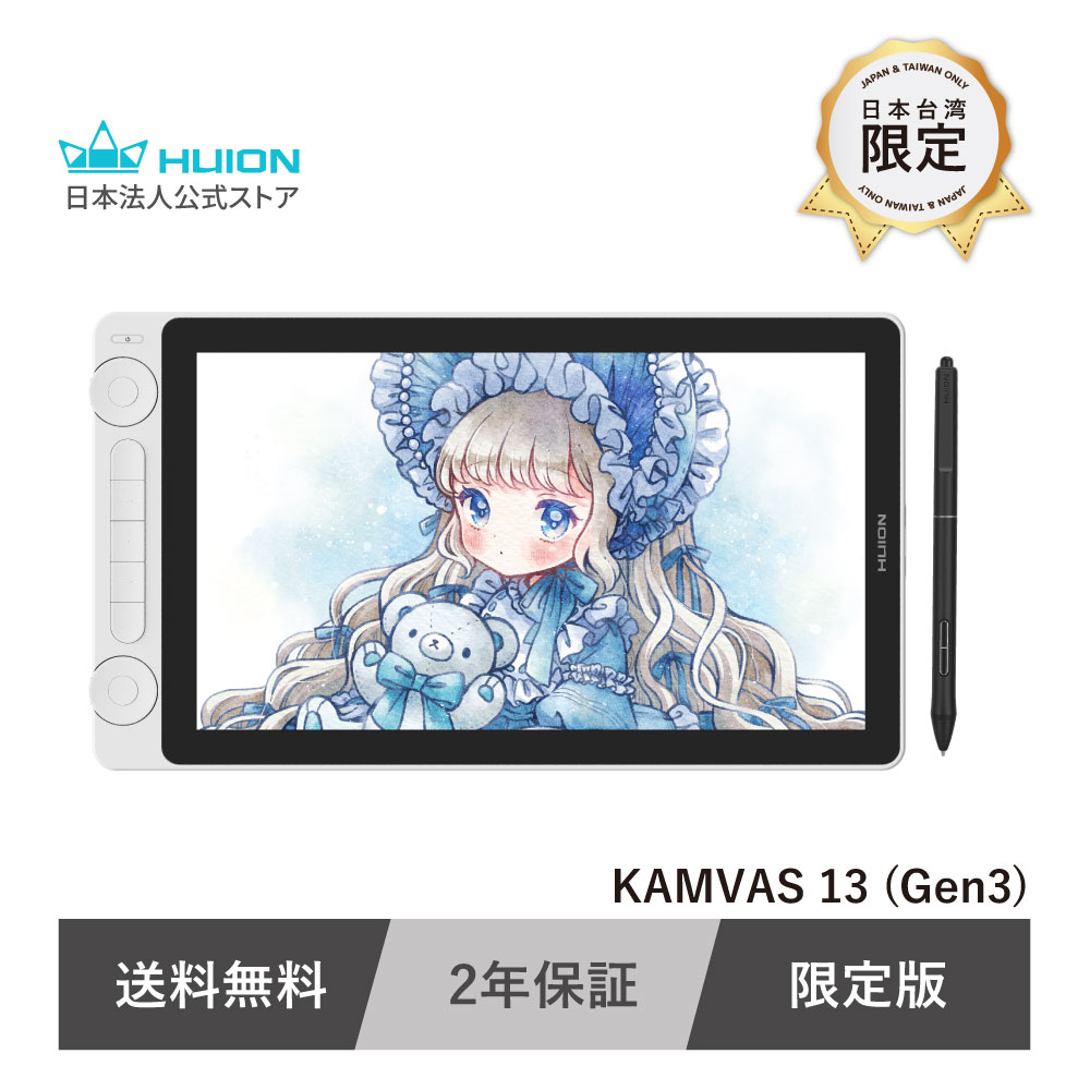楽天市場】huion 液タブ kamvas 12の通販