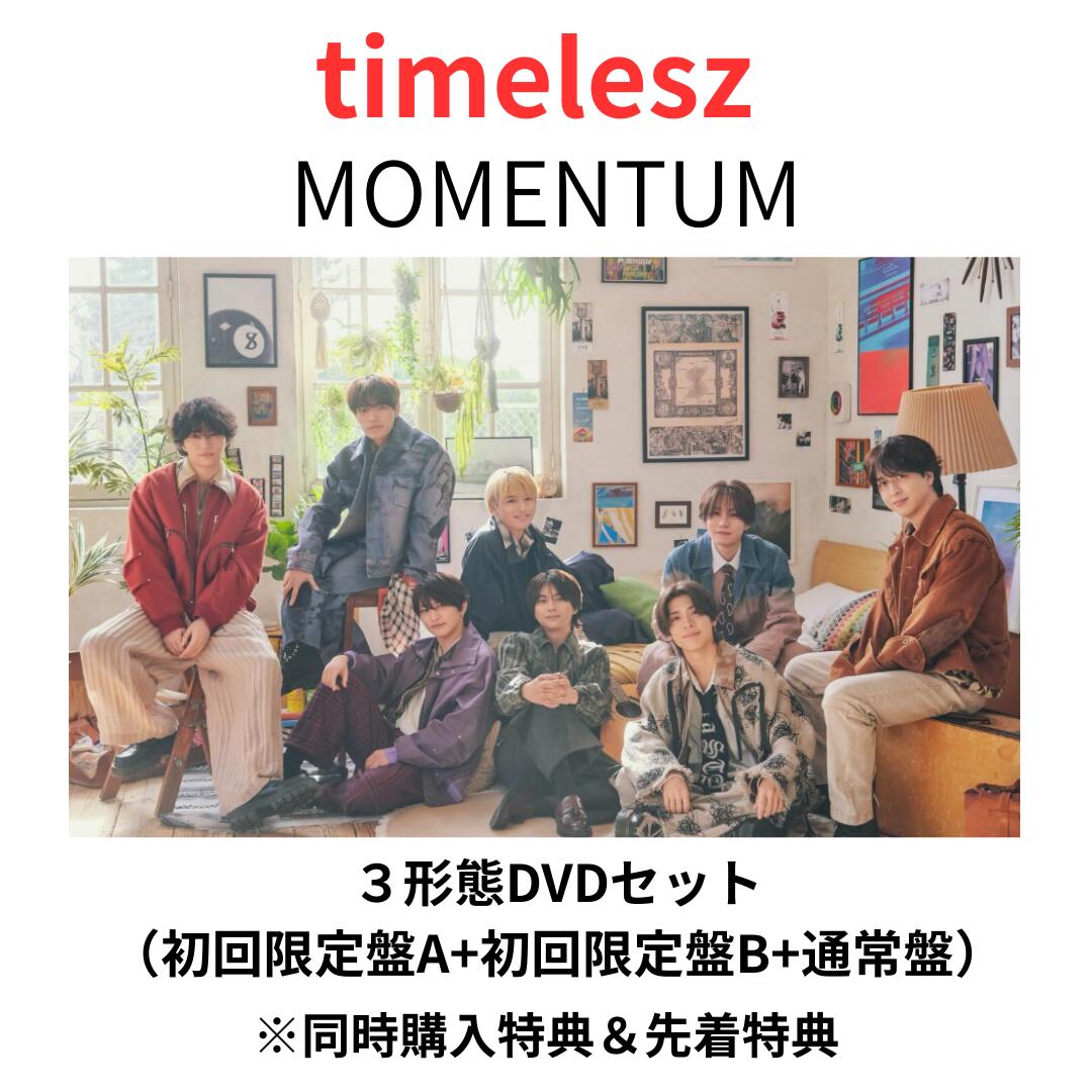 楽天市場】3形態同時購入特典（CD｜CD・DVD）の通販