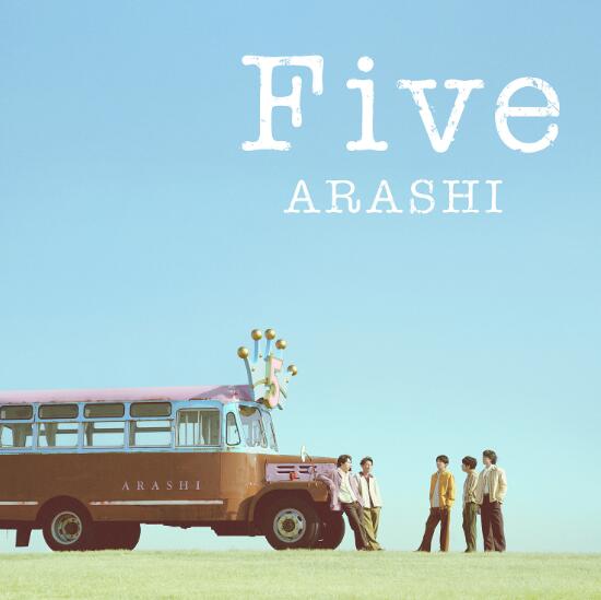 楽天市場】嵐 新曲 初回限定盤（CD・DVD）の通販