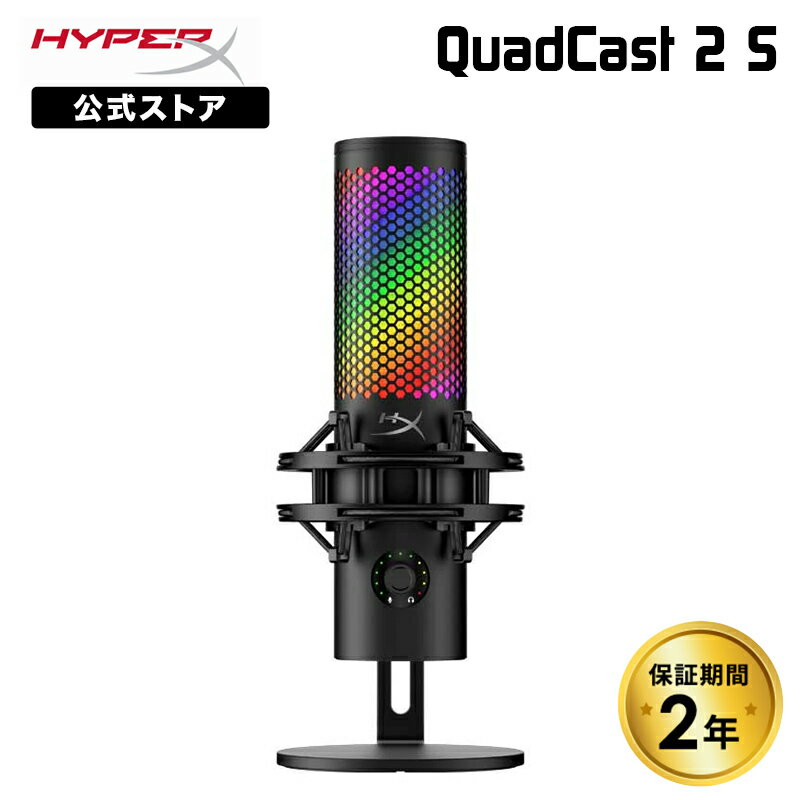 楽天市場】hyperx quadcast sの通販