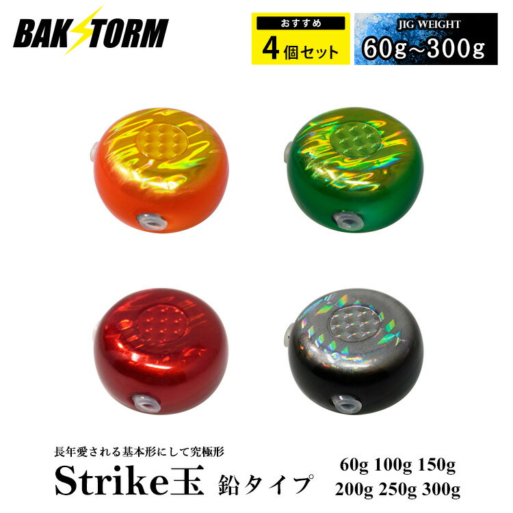 楽天市場】タイラバ ヘッド セットの通販