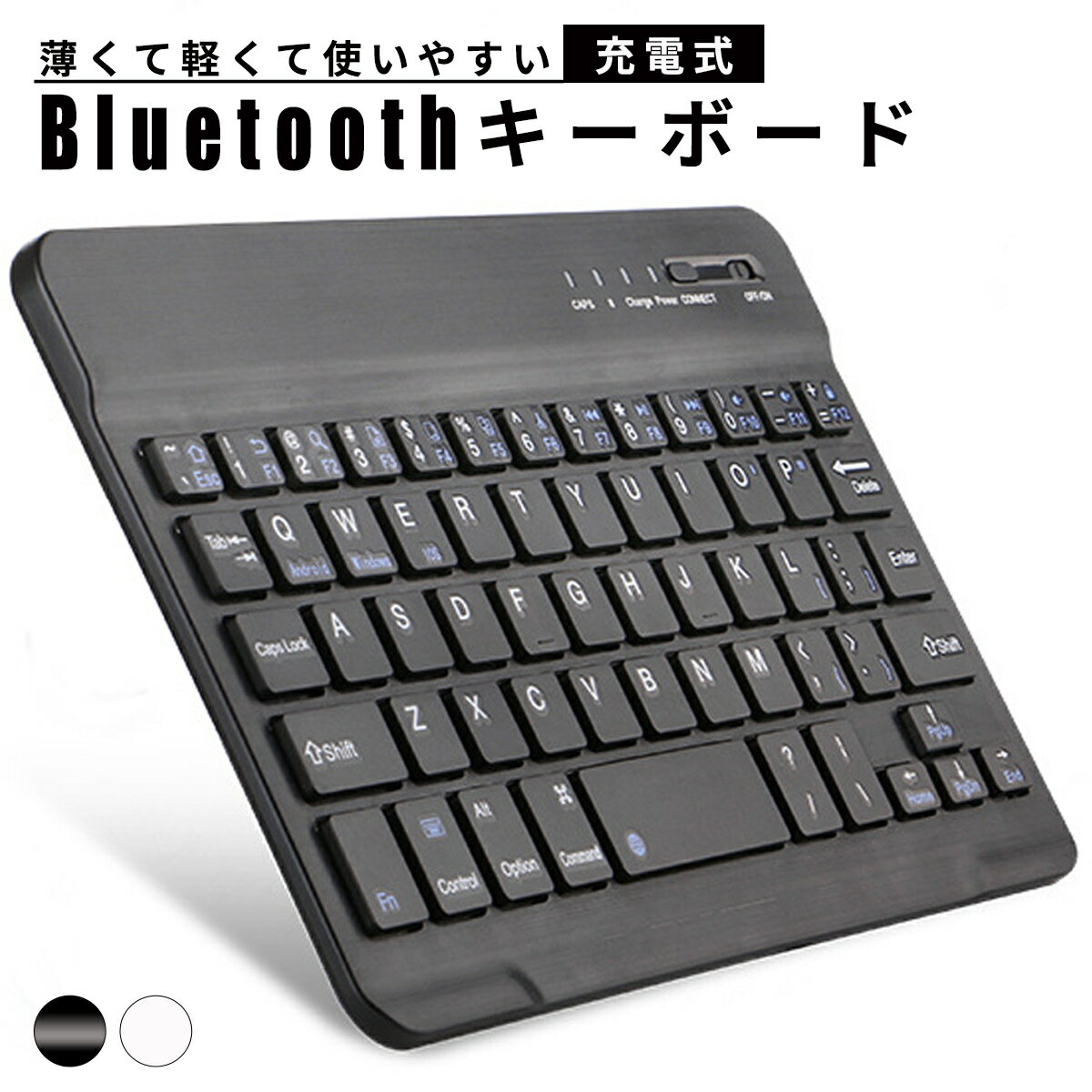 楽天市場】ipad 第7世代 bluetooth キーボードの通販