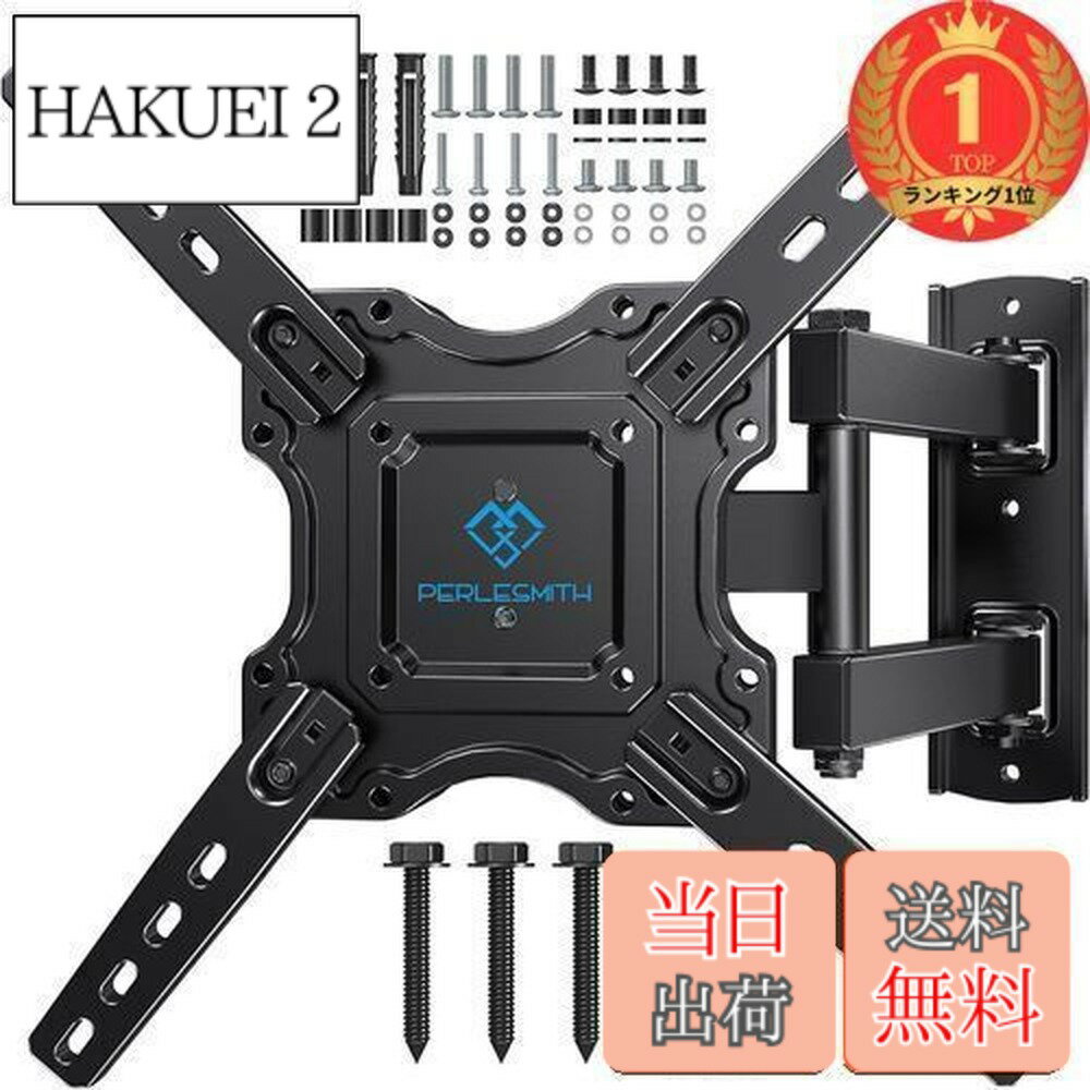 楽天市場】sharp 壁掛け用金具 pn-zk601+ffp-lc40の通販