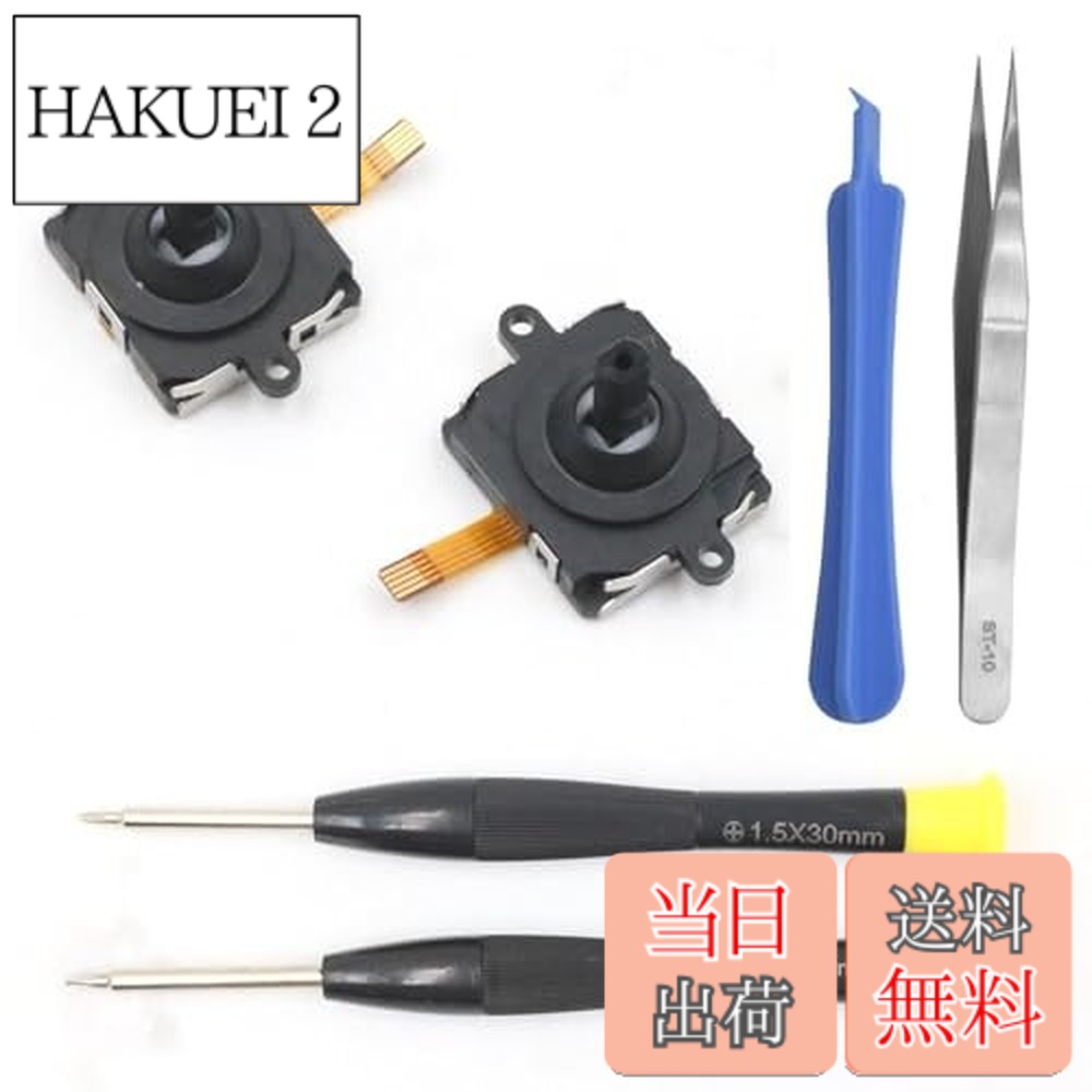 楽天市場】oculus quest2 コントローラーの通販