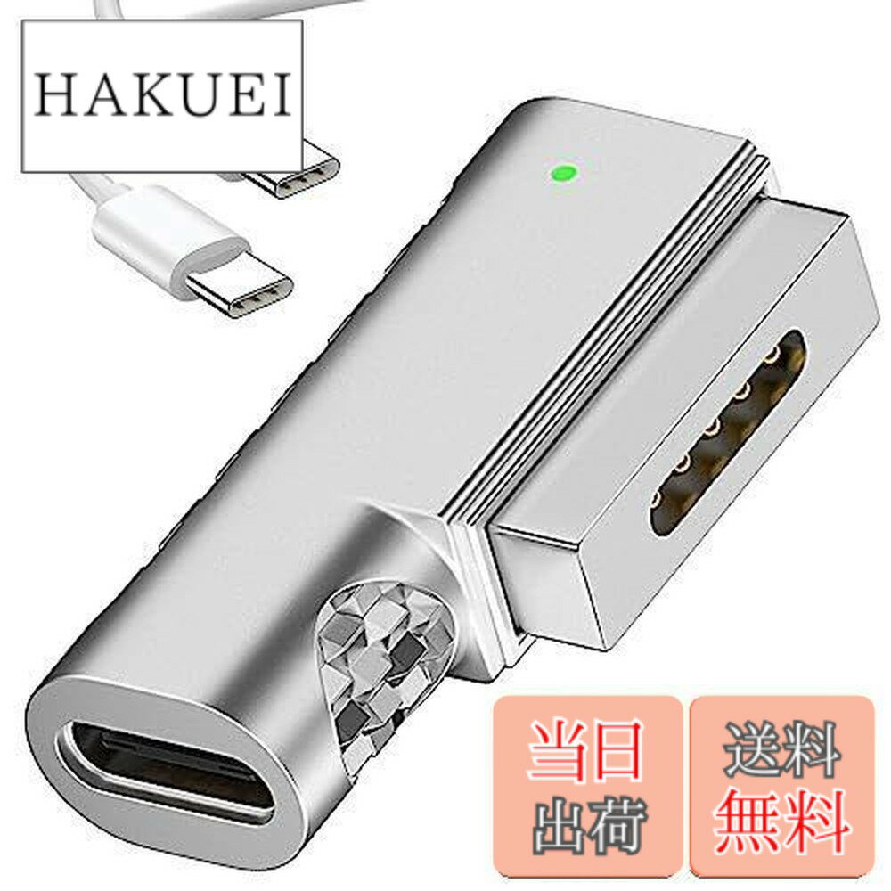 楽天市場】macbook pro 2015 充電の通販