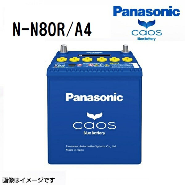 楽天市場】n-n80r/a4 パナソニックの通販