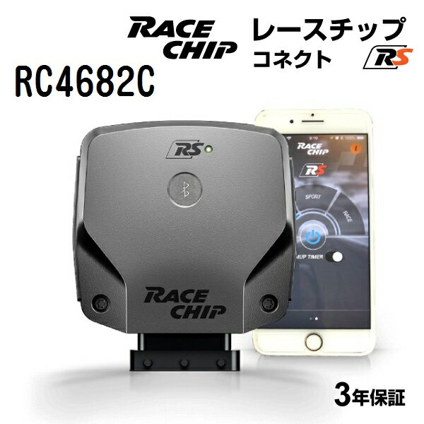 楽天市場】racechip s bmw 320d g20の通販