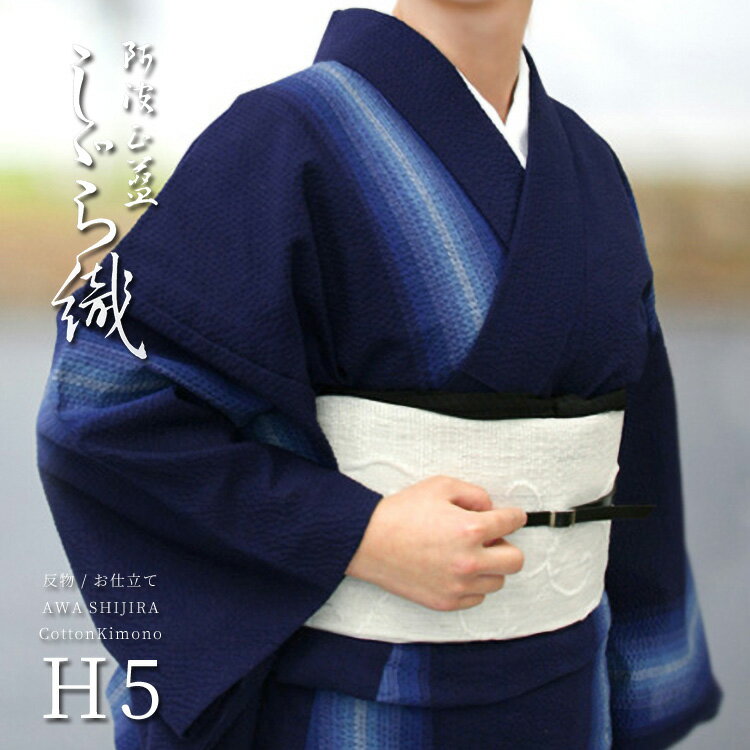 楽天市場】藍染 着物（着物｜和服）：レディースファッションの通販