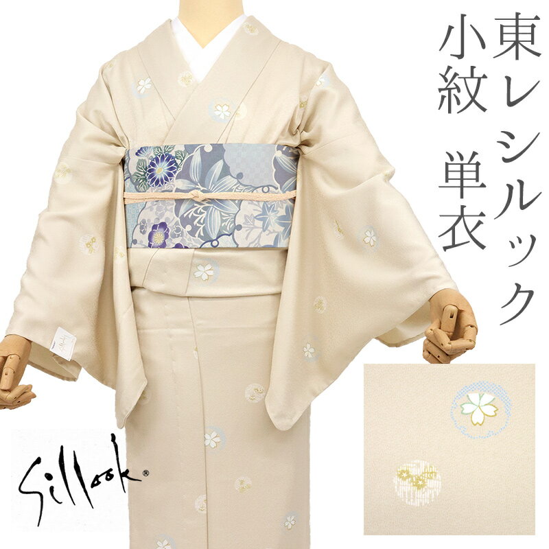 楽天市場】小紋 飛び柄（素材（生地・毛糸）ポリエステル）の通販