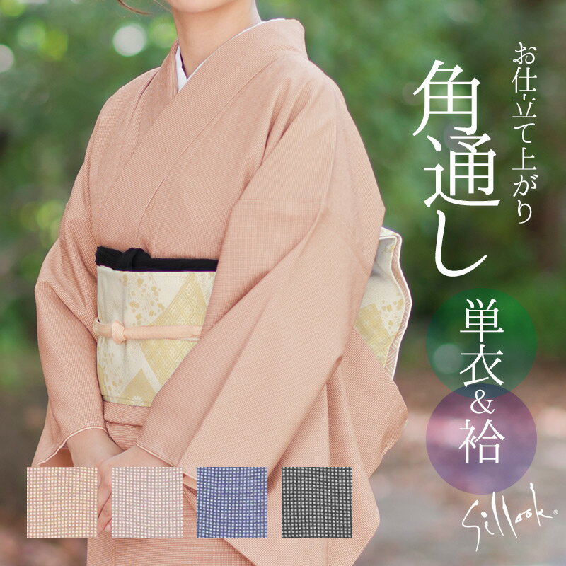 楽天市場】江戸小紋 角通しの通販