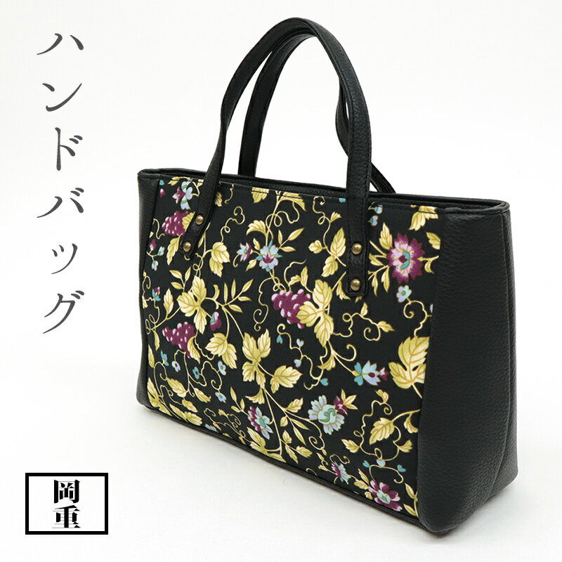 楽天市場】okajima（バッグ｜バッグ・小物・ブランド雑貨）の通販