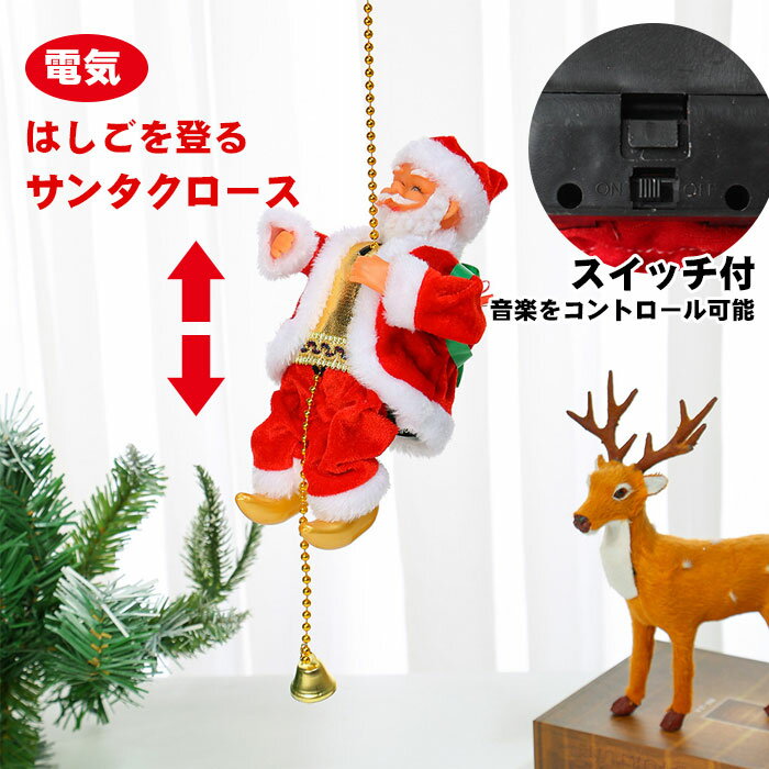 楽天市場】サンタ 起き上がりこぼしの通販