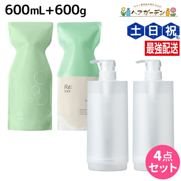 楽天市場】アジュバン 600 トリートメント シャンプーの通販