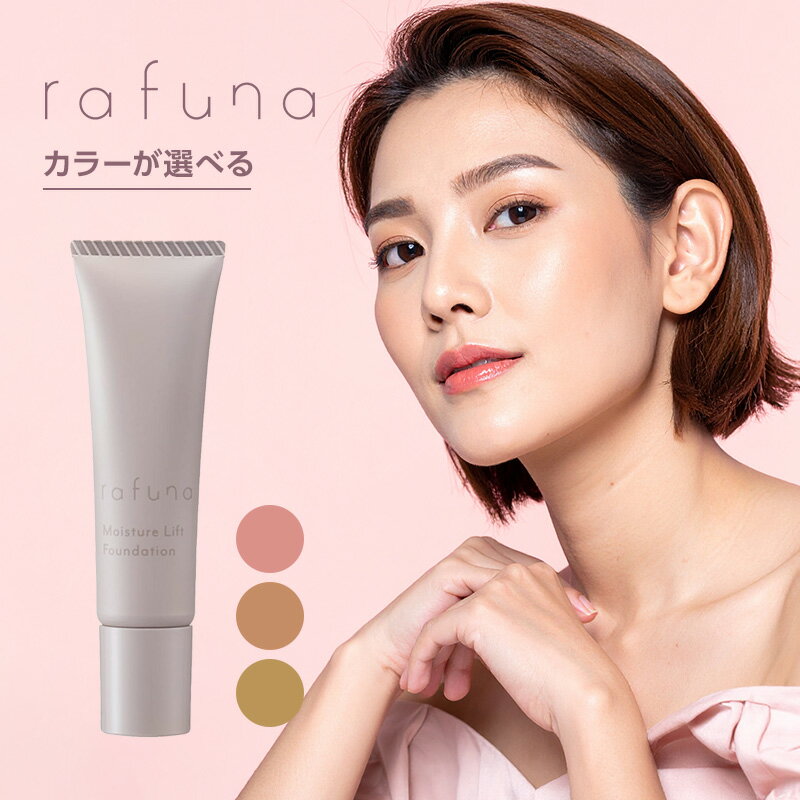 楽天市場】アジュバン 化粧下地の通販