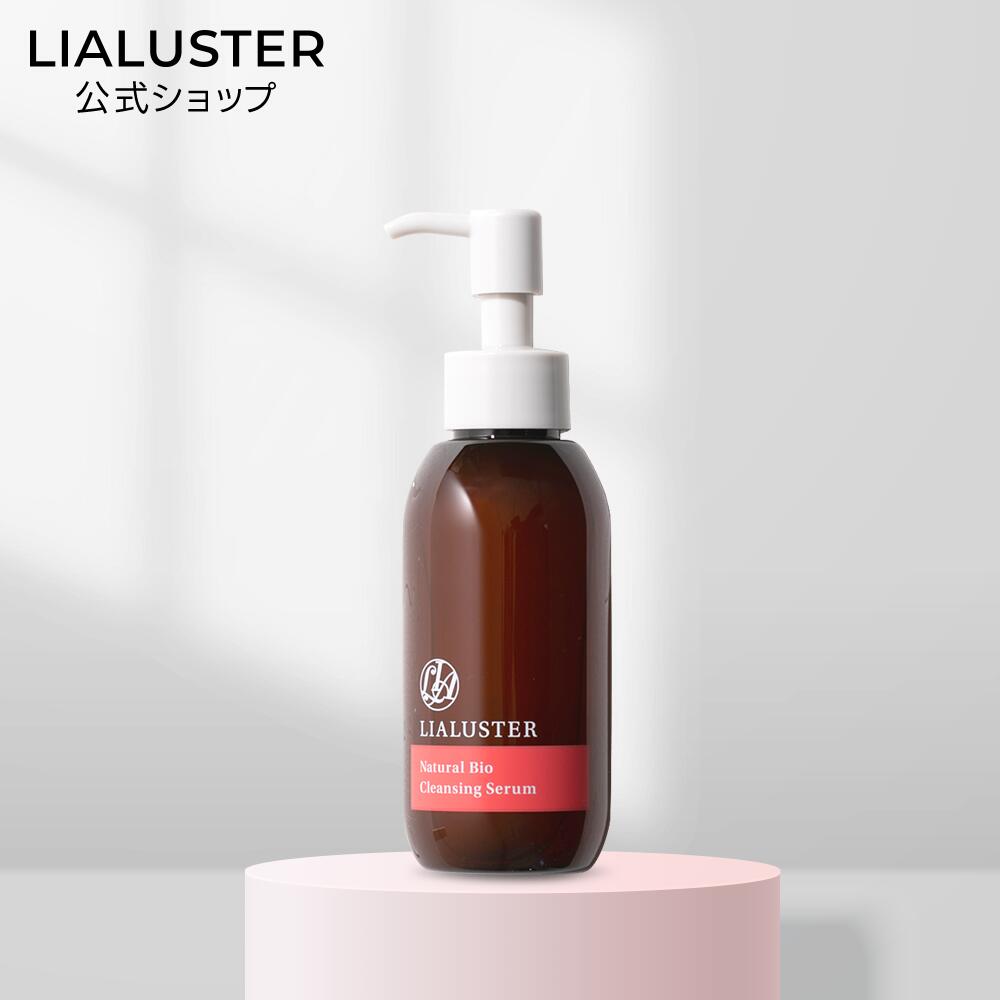 楽天市場】リア ラスター ナチュラル ビオ クレンジング セラムの通販