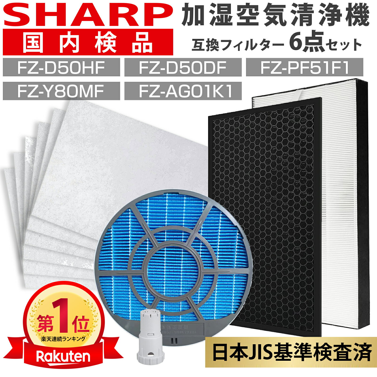 楽天市場】kc-p50の通販