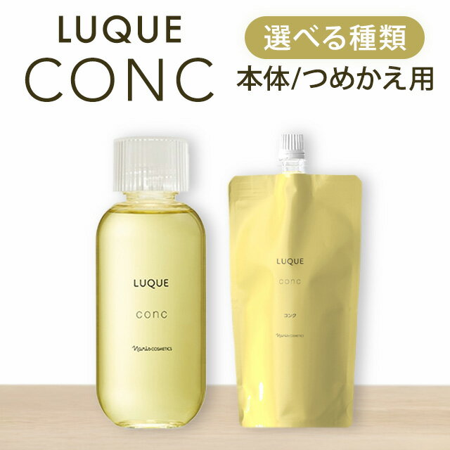 ナリス化粧品ルクエ4点セット ナリス ルクエ スキンケア4点セット 本体