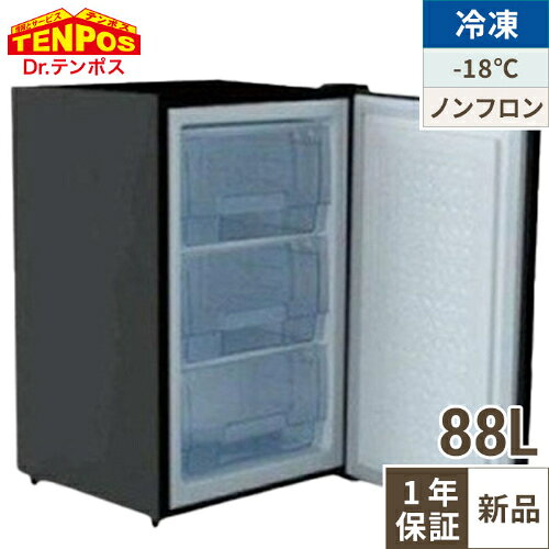 楽天市場】黒 ブラック（業務用冷凍庫｜冷蔵庫・冷凍庫）：キッチン