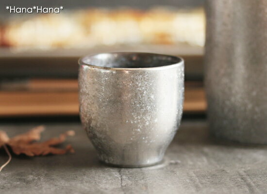 楽天市場】シルバー（ぐい呑み・おちょこ｜酒器）：ワイン・バー・酒