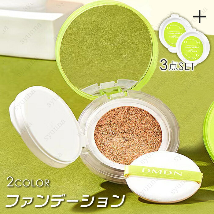 楽天市場】チュルアファンデの通販