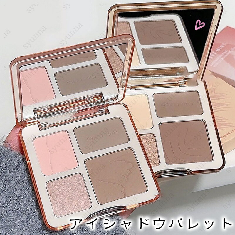 楽天市場】チーク ハイライト シェーディング セットの通販