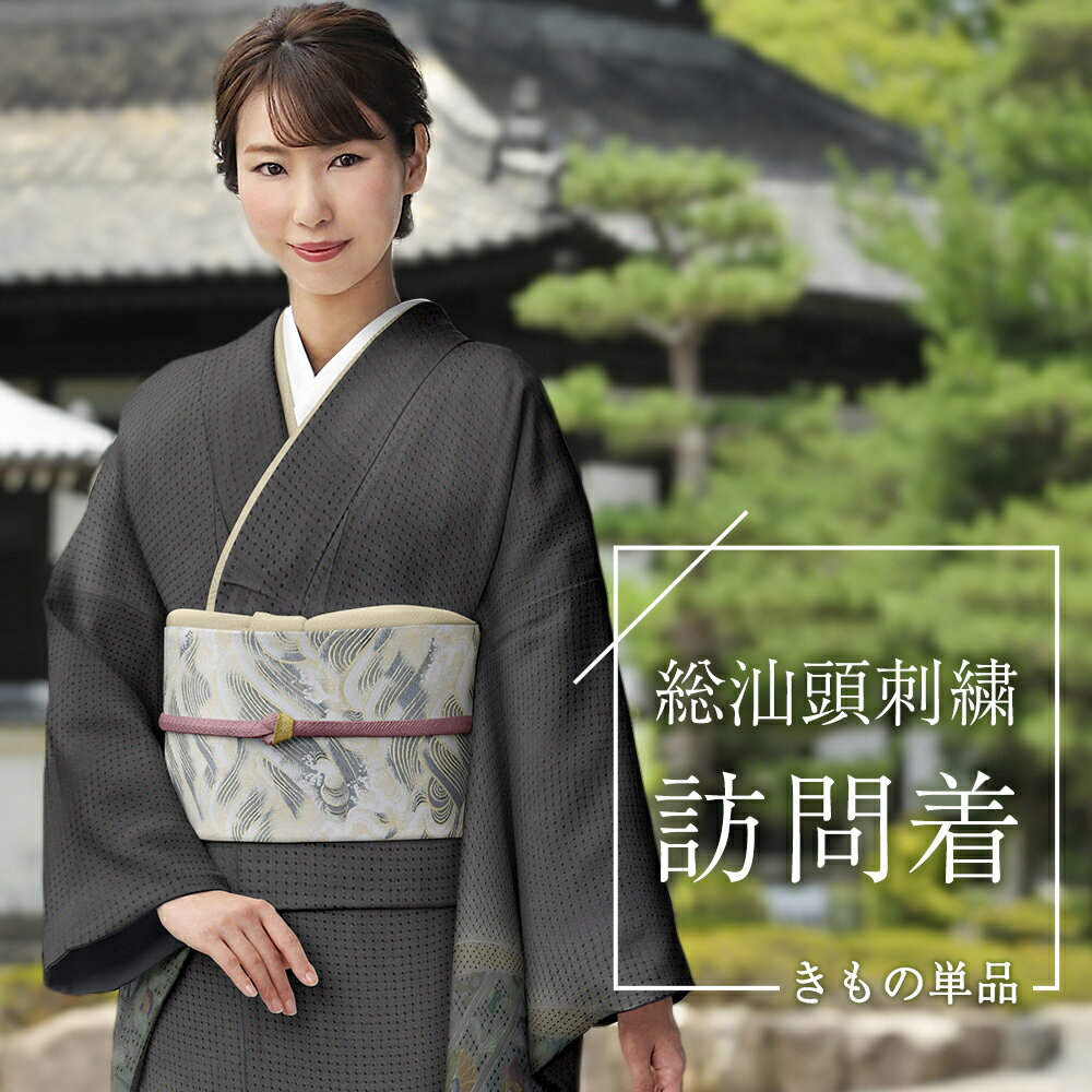 楽天市場】汕頭刺繍 訪問着の通販