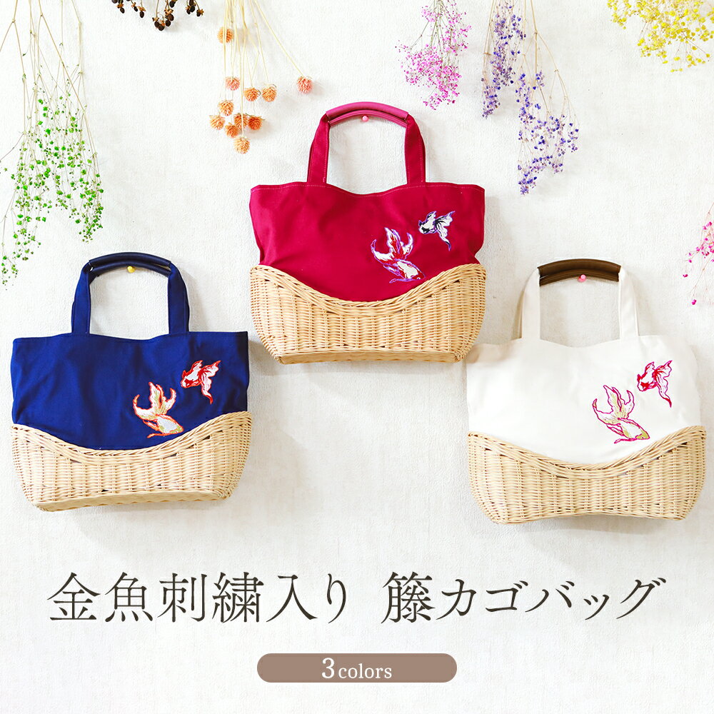 楽天市場】籐 バッグ（バッグ・小物・ブランド雑貨）の通販