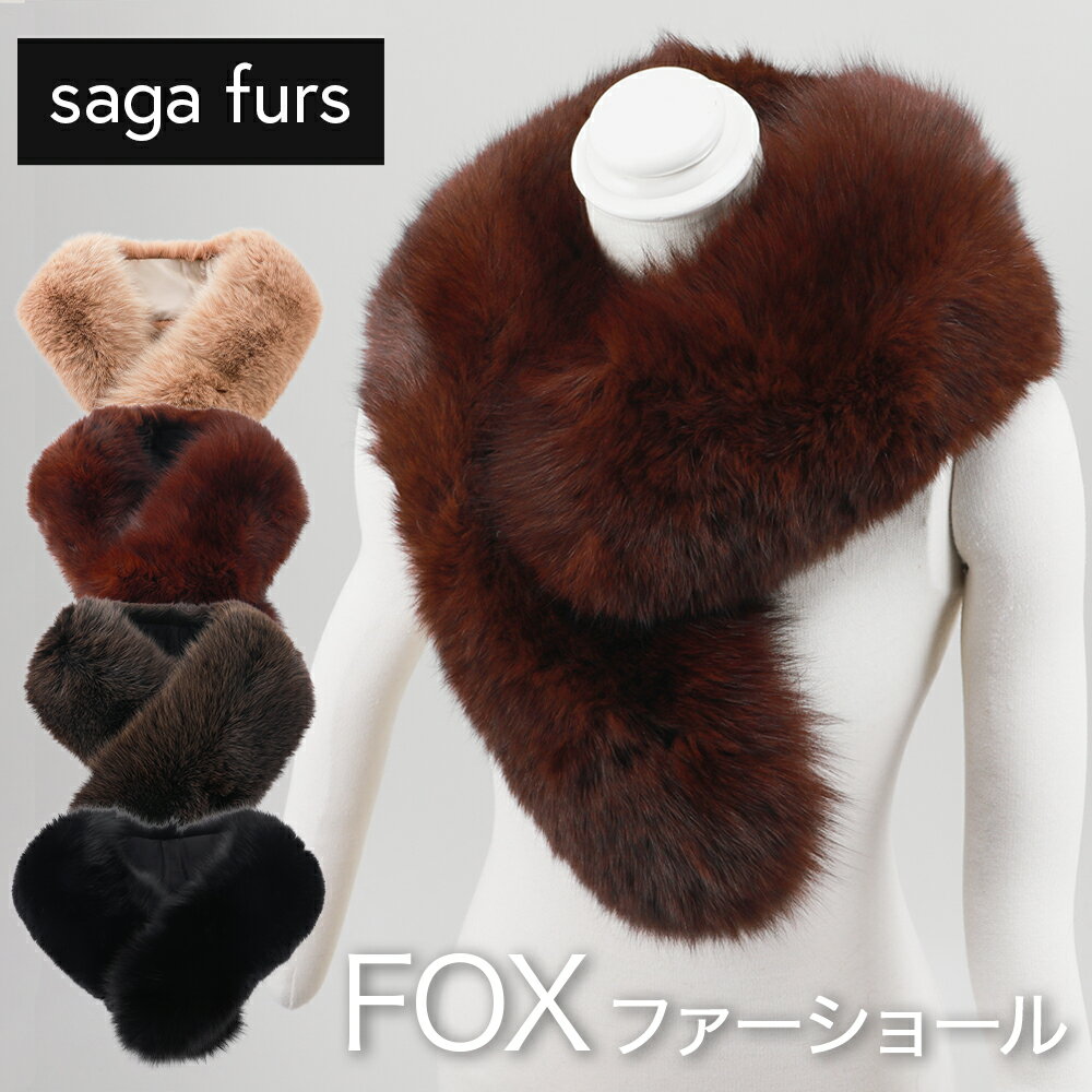 楽天市場】sagafursの通販