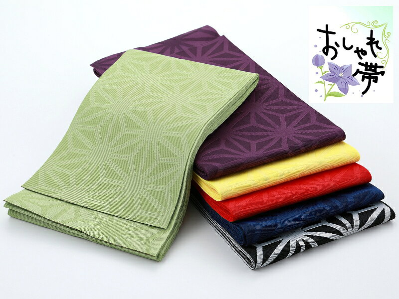 楽天市場】半幅帯の通販