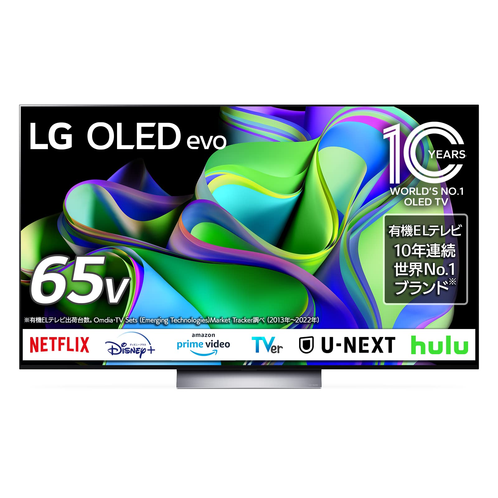 楽天市場】oled lg 65の通販