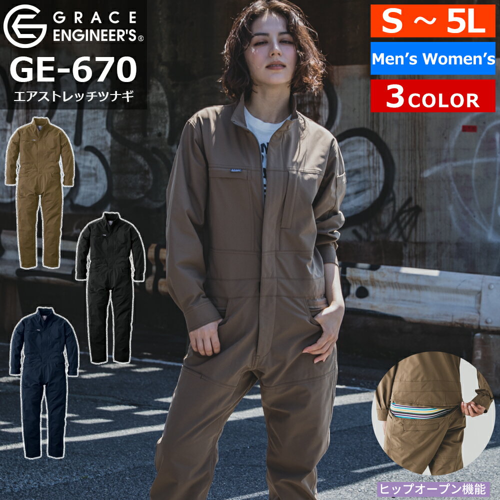 楽天市場】ジャンプスーツ レディース（車用品・バイク用品）の通販