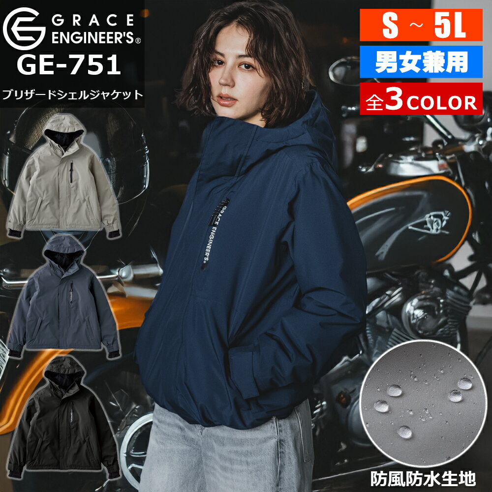 楽天市場】バイク ジャケット 冬 レディース（素材（生地・毛糸