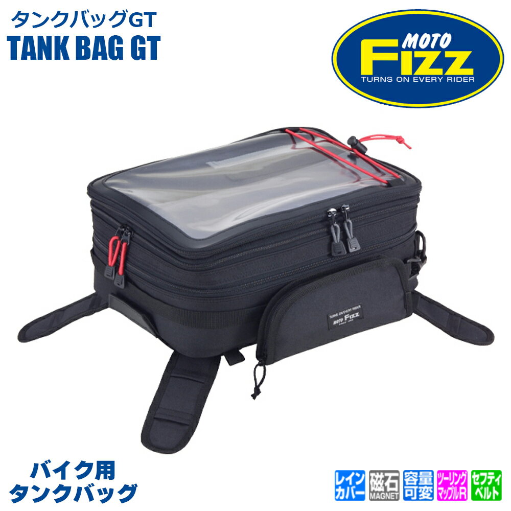 楽天市場】zx-12r（タンクバッグ｜バッグ・ケース）：アクセサリー
