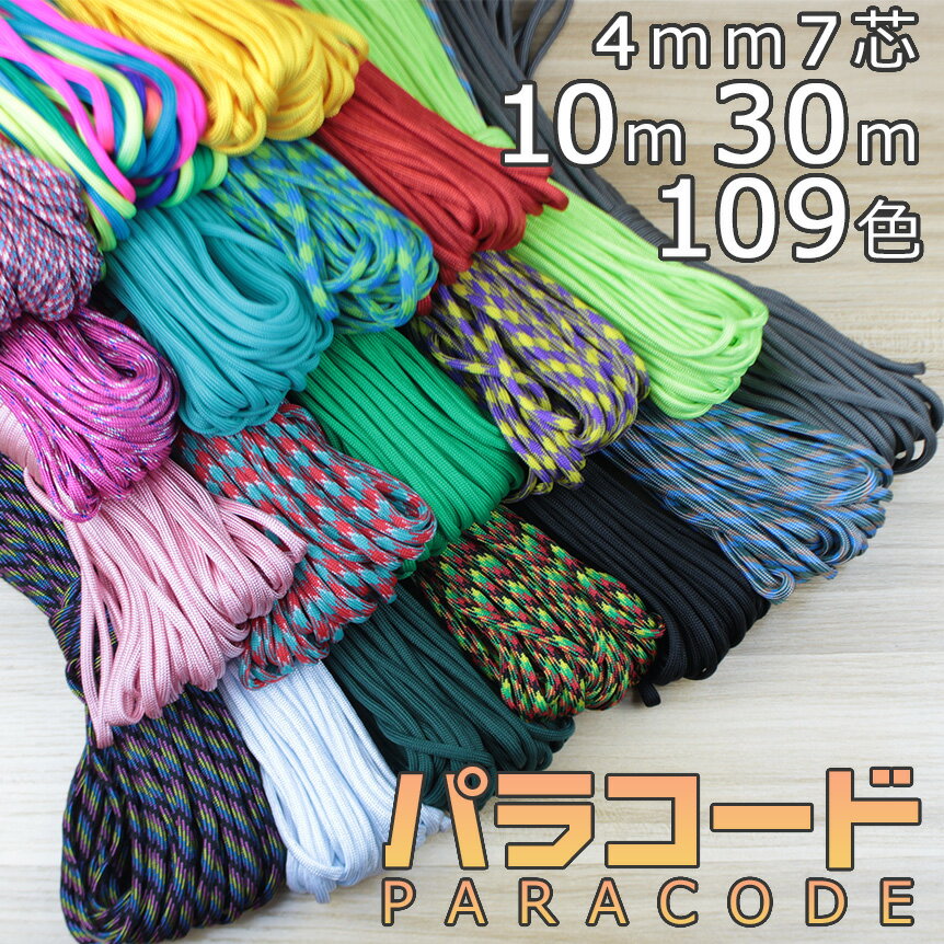 楽天市場】パラコード ネックレスの通販