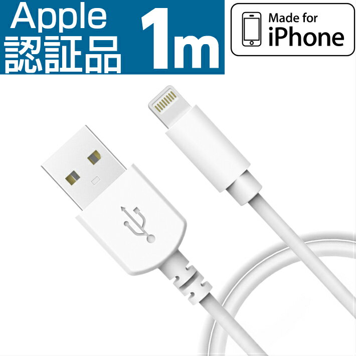楽天市場】iphonexr ライトニングケーブルの通販