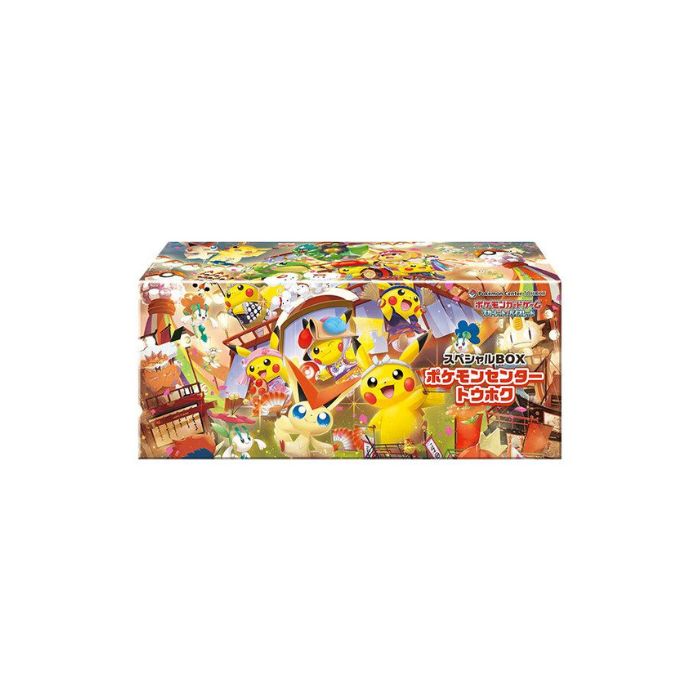 楽天市場】スペシャルBOX ポケモンセンターカナザワオープン記念の通販