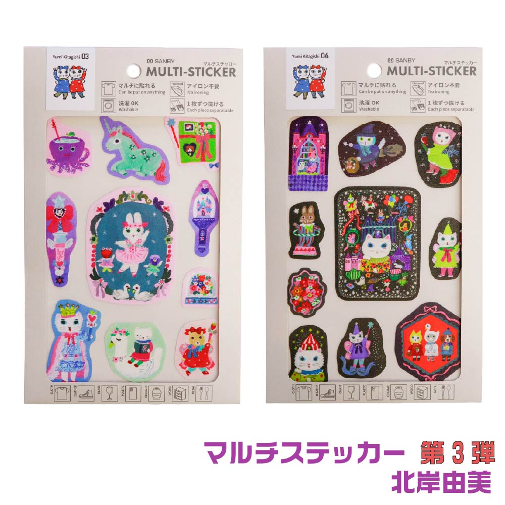 楽天市場】北岸由美（日用品雑貨・文房具・手芸）の通販