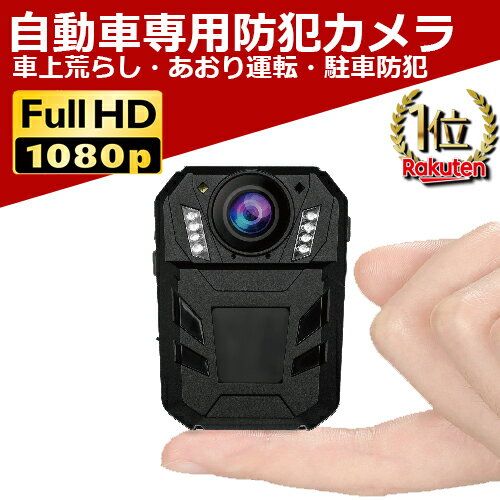 楽天市場】dvr-sguard01の通販