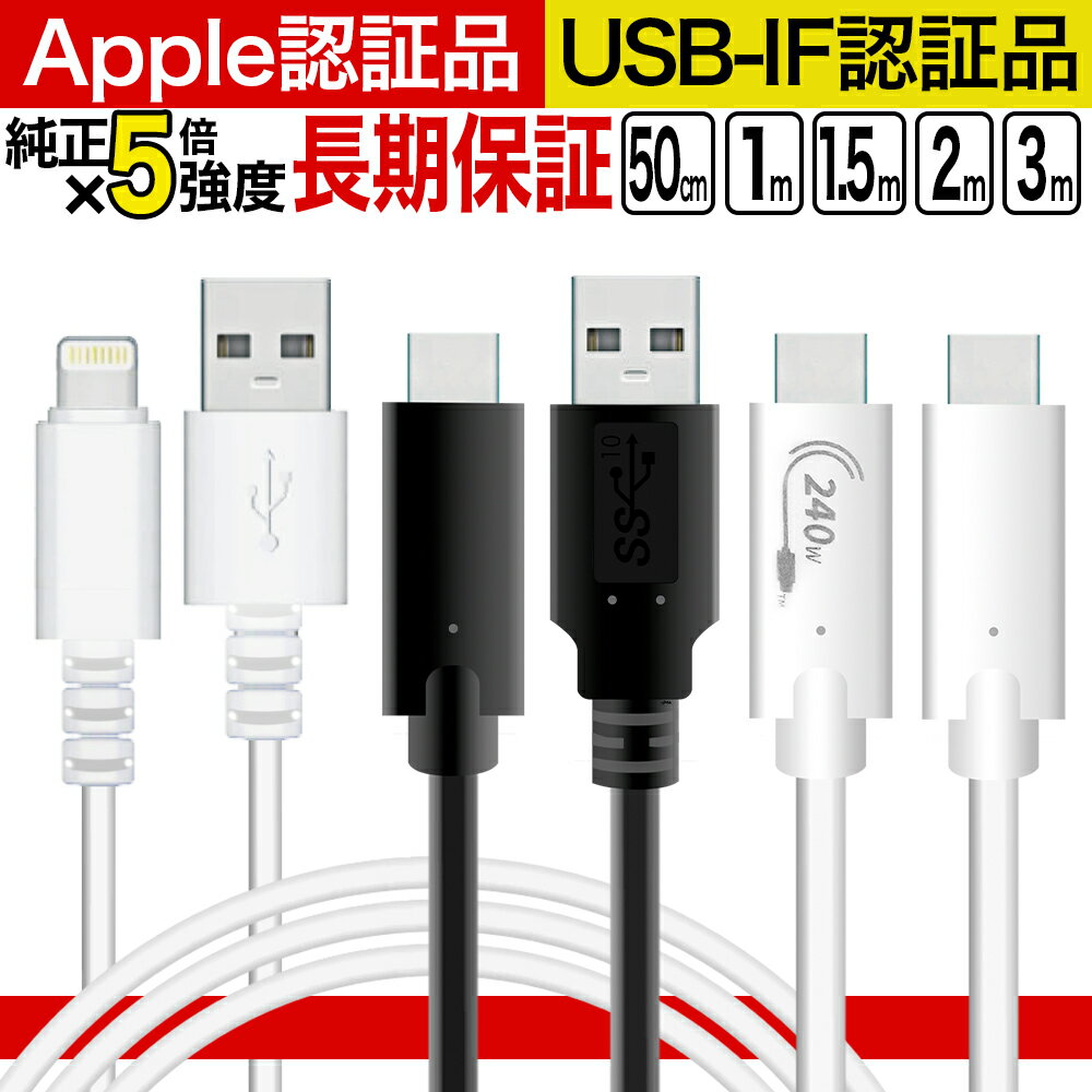 楽天市場】ipad mini 充電 ケーブル 純正の通販