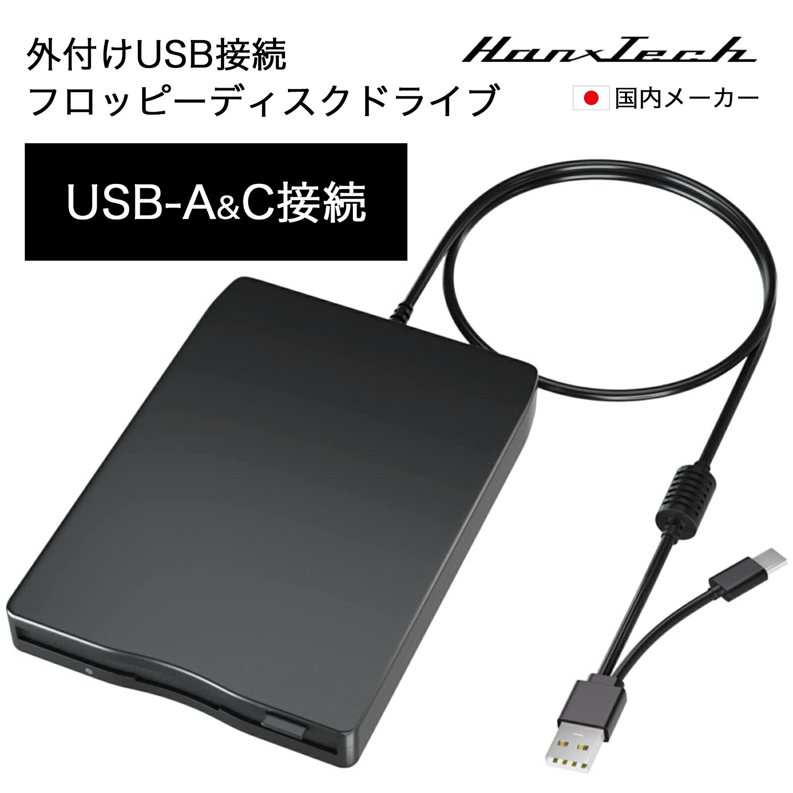 楽天市場】5 インチ フロッピー ディスク ドライブ（パソコン・周辺